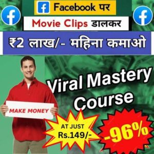 Viral Movies Clips On Facebook – Full Course 2025!